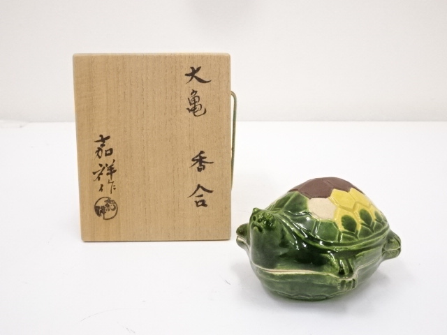 JAPANESE TEA CEREMONY KYO WARE TURTLE INCENSE CONTAINER BY KASHO MORIOKA / KOGO 